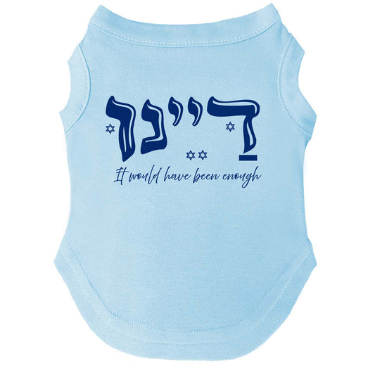 Dayenu Dog Tee | Passover Dog Shirt